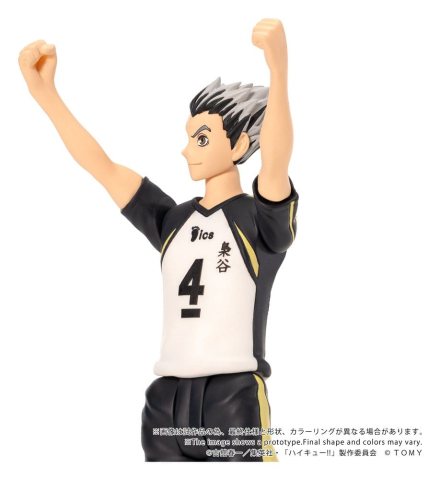 Haikyu!! Collekazaro Action Figure CK-H07 Kotaro Bokuto 11 cm [4]