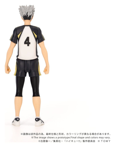 Haikyu!! Collekazaro Action Figure CK-H07 Kotaro Bokuto 11 cm [2]