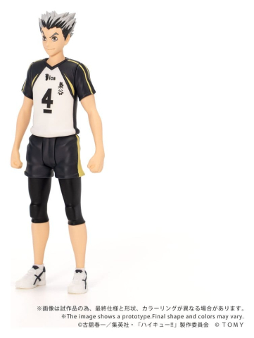 Jucarii - Haikyu!! Collekazaro Action Figure CK-H07 Kotaro Bokuto 11 cm