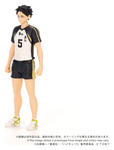 Jucarii - Haikyu!! Collekazaro Action Figure CK-H08 Keiji Akaashi 11 cm
