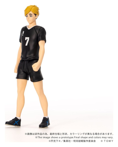 Haikyu!! Collekazaro Action Figure CK-H09 Atsumu Miya 11 cm [3]