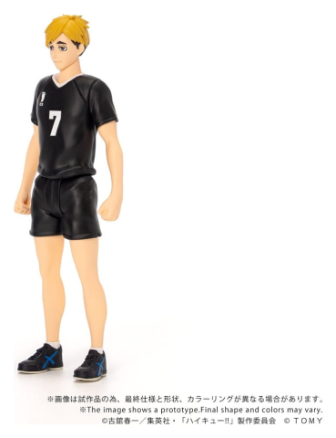 Jucarii - Haikyu!! Collekazaro Action Figure CK-H09 Atsumu Miya 11 cm