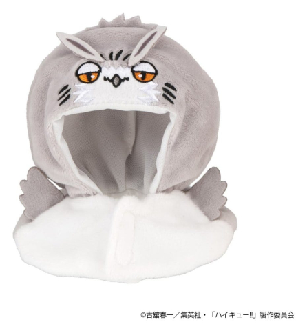 Haikyu!! Look Up Cape Accessories for Look Up PVC Statues Bokuto Owl 12 cm [1]