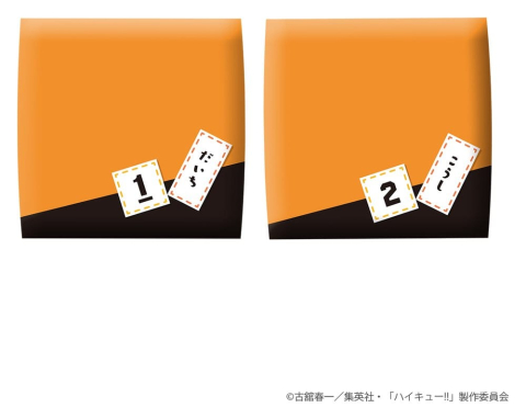 PRECOMENZI - Haikyu!! Look Up PVC Figures 2-Pack Daichi Sawamura & Koushi Sugawara 11 cm (with gift)