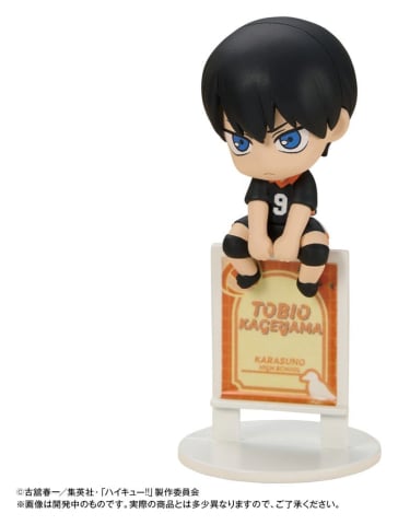 Haikyu!! Ochatomo Series Trading Figure 4 cm Blind Box Assortment (6) [3]