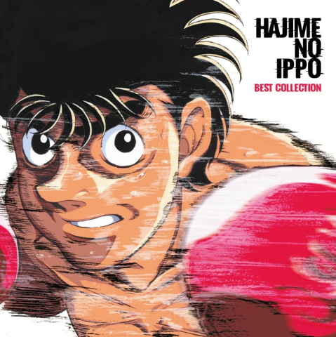 Hajime no Ippo Best Selection Vinyl 2 x LP [1]