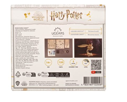 Harry Potter 3D Wooden Puzzle Golden Snitch [16]