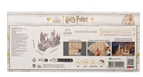 Harry Potter 3D Wooden Puzzle Hogwarts Castle [1]