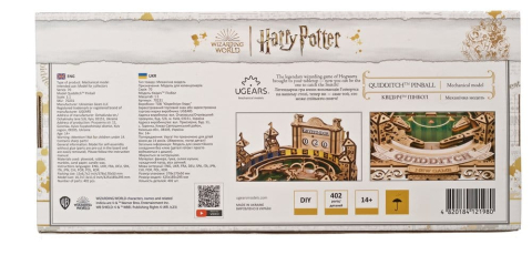Harry Potter 3D Wooden Puzzle Quidditch Pinball [2]