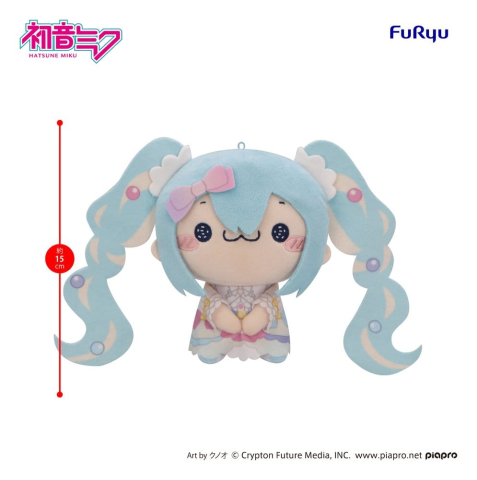 PRECOMENZI - Hatsune Miku MOCHIPICO Plush Figure Sugar Cloud A 15 cm
