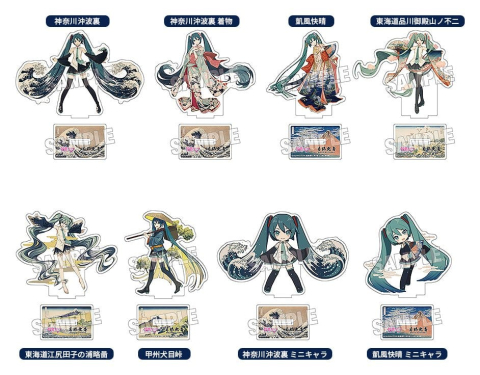Hatsune Miku x Katsushika Hokusai iXima Die-Cut Acrylic Stand Assortment 10 cm [0]