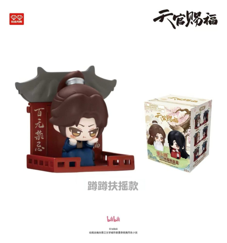 Heaven Official's Blessing 3D Magnets Luo Bo Dun Series Blind Box Display (6) [0]