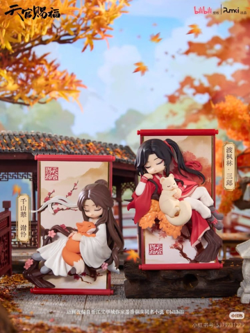 Heaven Official's Blessing Mini Figures Gong Fu Jing Juan Series 13 cm Blind Box Display (8) [2]