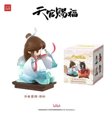 Heaven Official's Blessing PVC Figure Auspicious Blessings / Líng Fú Xiàn Ruì Series Blind Box 10 cm Display (4) [1]