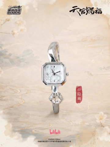 Heaven Official's Blessing Watch Blind Box Display (9) [7]