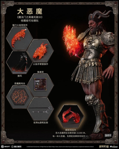 Heroes of Might and Magic III Action Figure 1/12 Arch Devil (Deluxe Version) 15 cm [3]