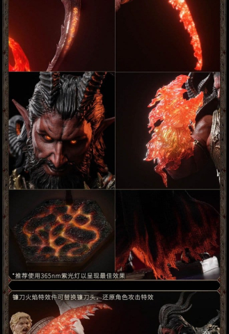 Heroes of Might and Magic III Action Figure 1/12 Arch Devil (Deluxe Version) 15 cm [6]
