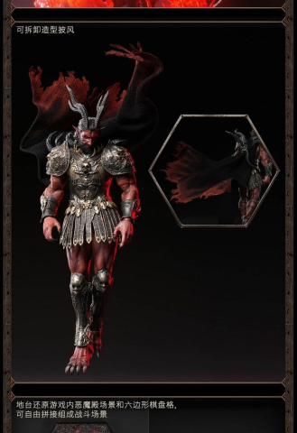 Heroes of Might and Magic III Action Figure 1/12 Arch Devil (Deluxe Version) 15 cm [7]