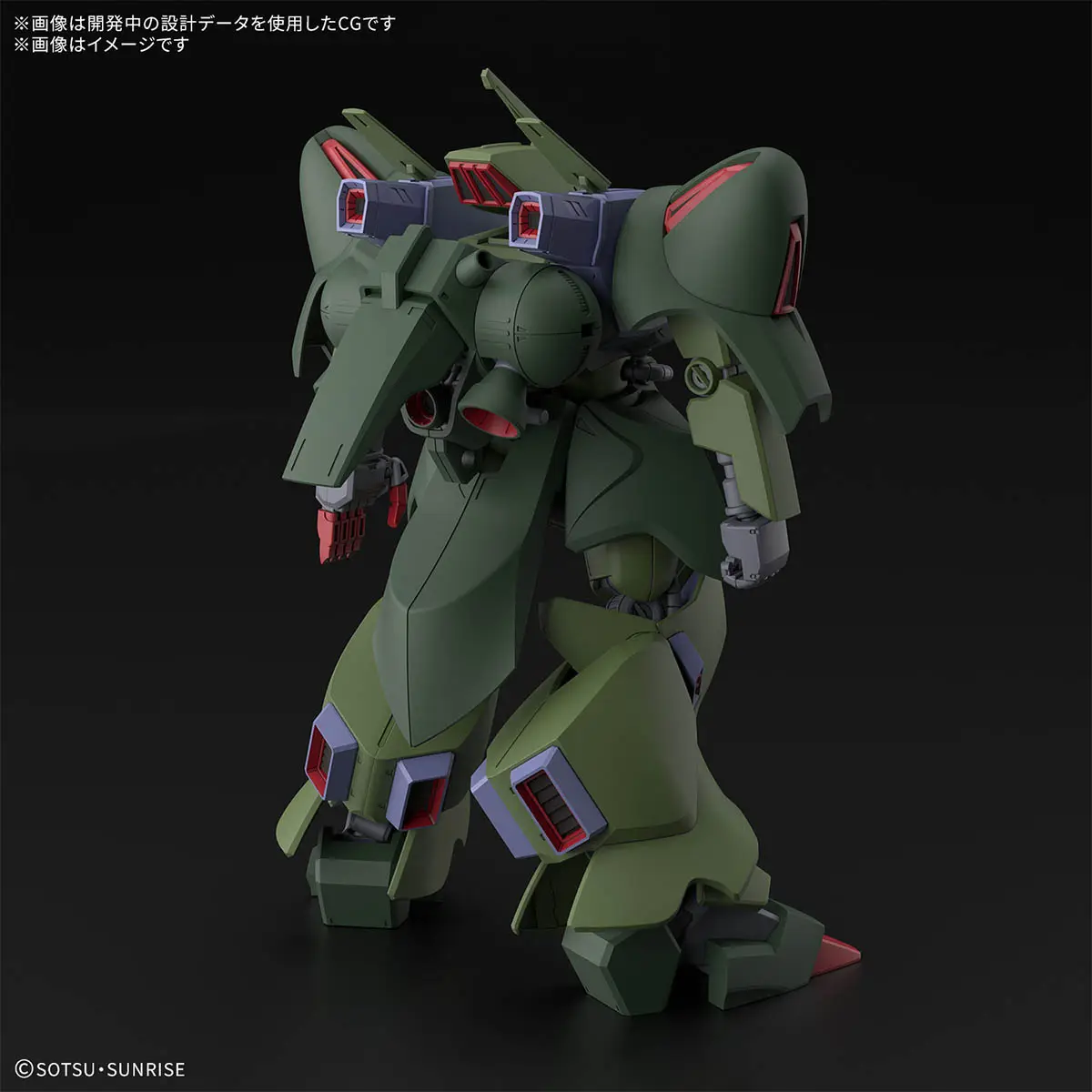 HG 1/144 Gallus-J Mobile Suit Gundam ZZ [2]