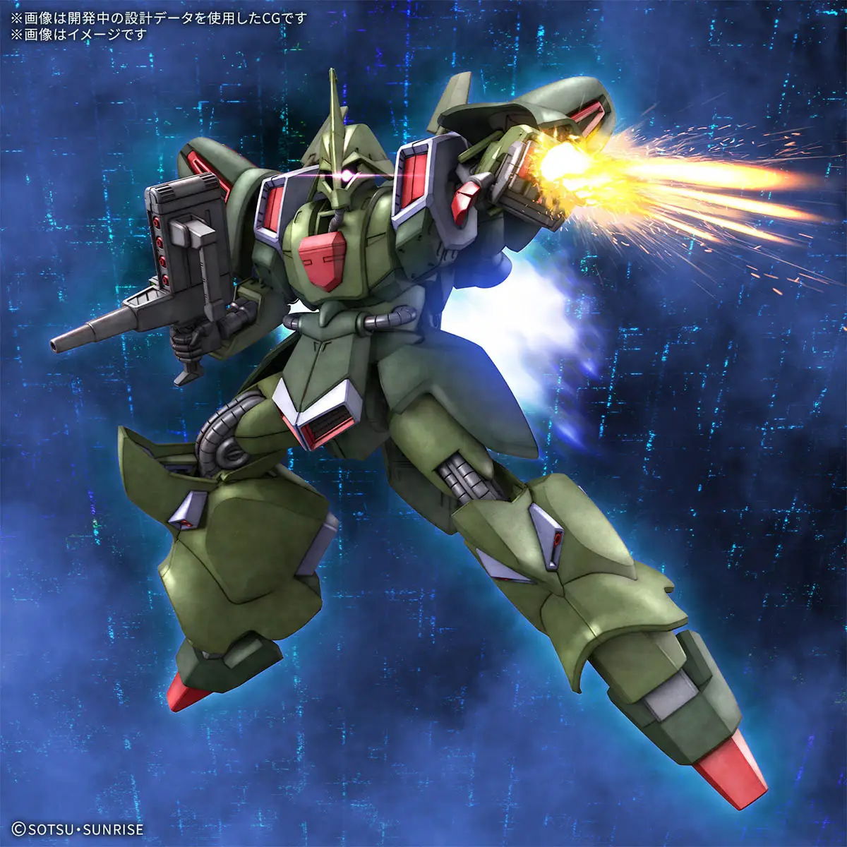 HG 1/144 Gallus-J Mobile Suit Gundam ZZ [3]