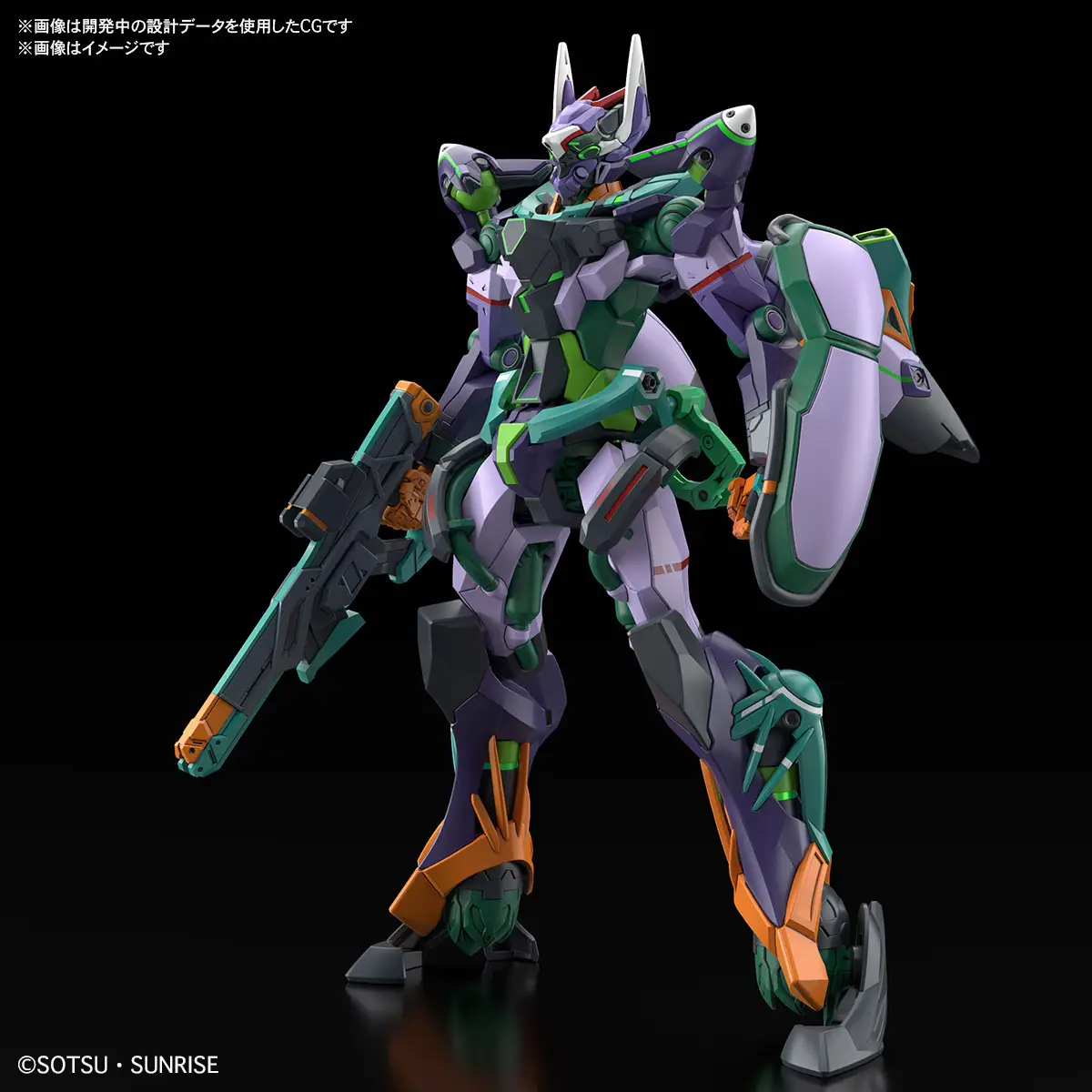 Noutati - HG 1/144 GFreD Mobile Suit Gundam