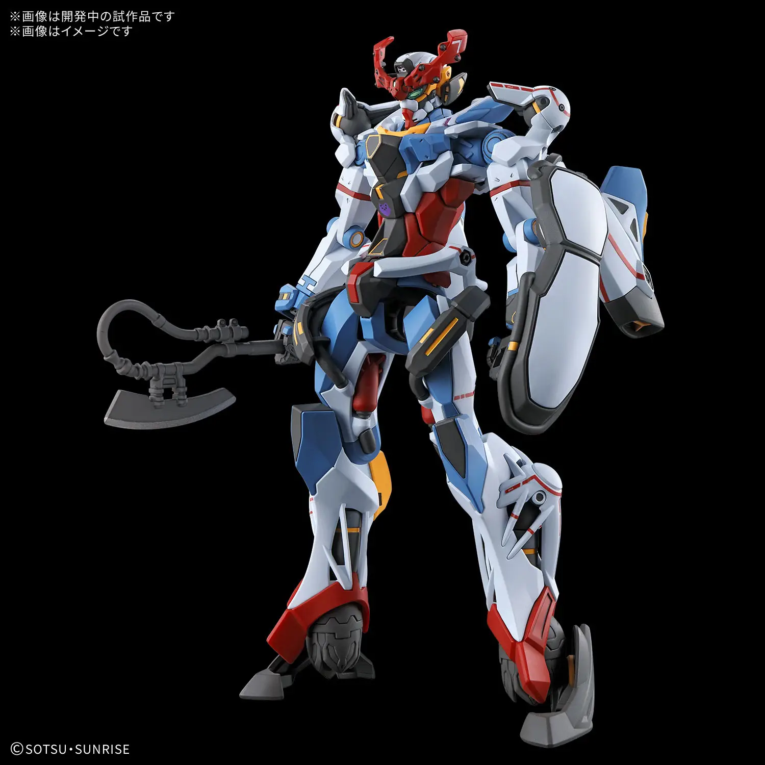 HG 1/144 GQuuuuuuX Gundam Model Kit [1]