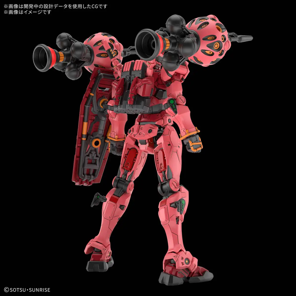 HG 1/144 Red Gundam – Mobile Suit Gundam GQuuuuuuX Model Kit [1]