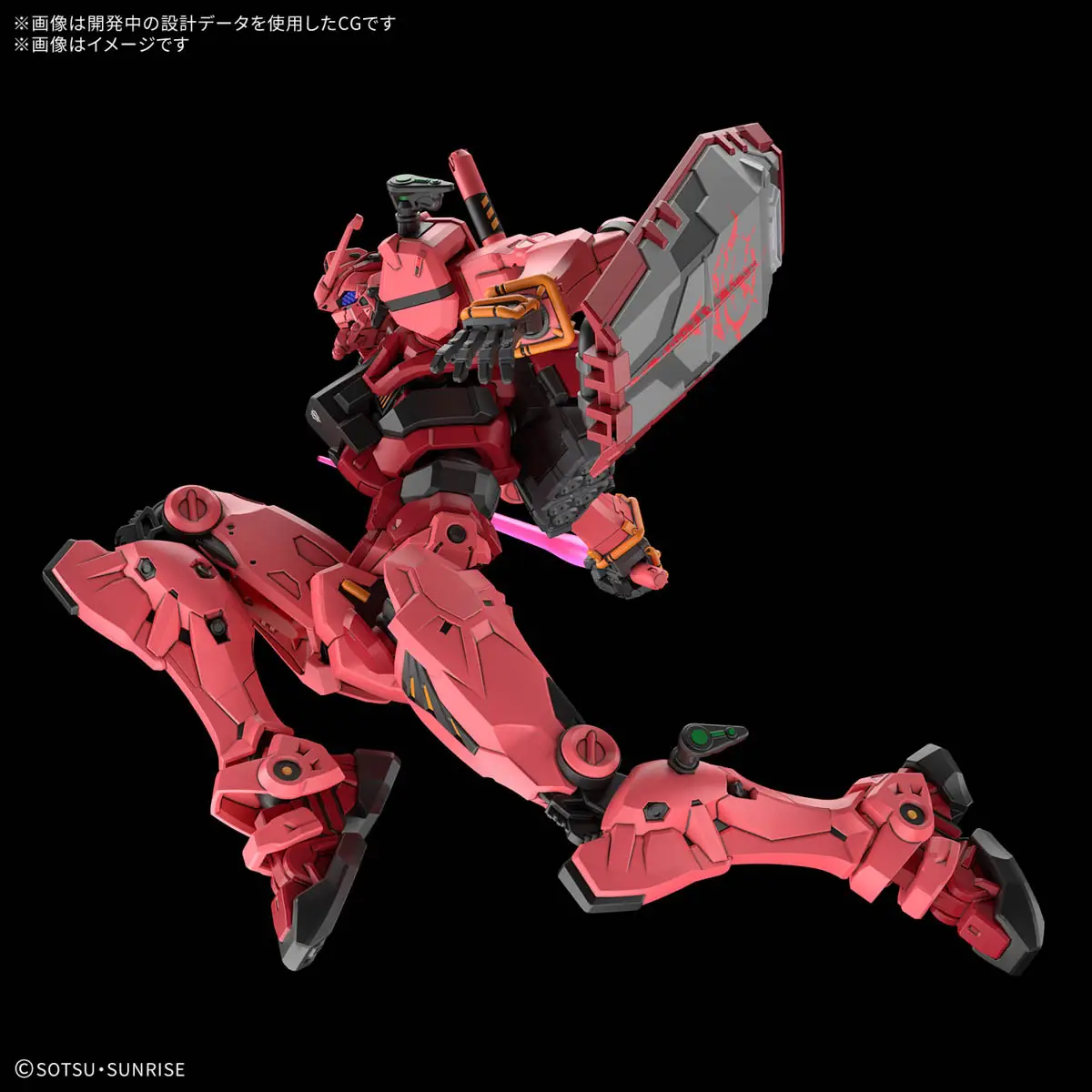 HG 1/144 Red Gundam – Mobile Suit Gundam GQuuuuuuX Model Kit [3]