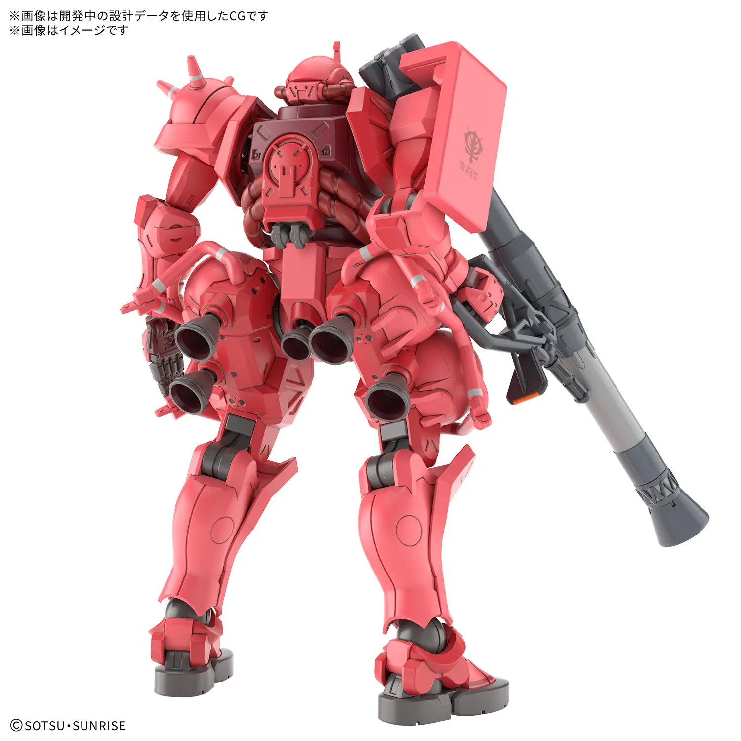 HG Char’s Zaku 1/144 Model Kit [3]