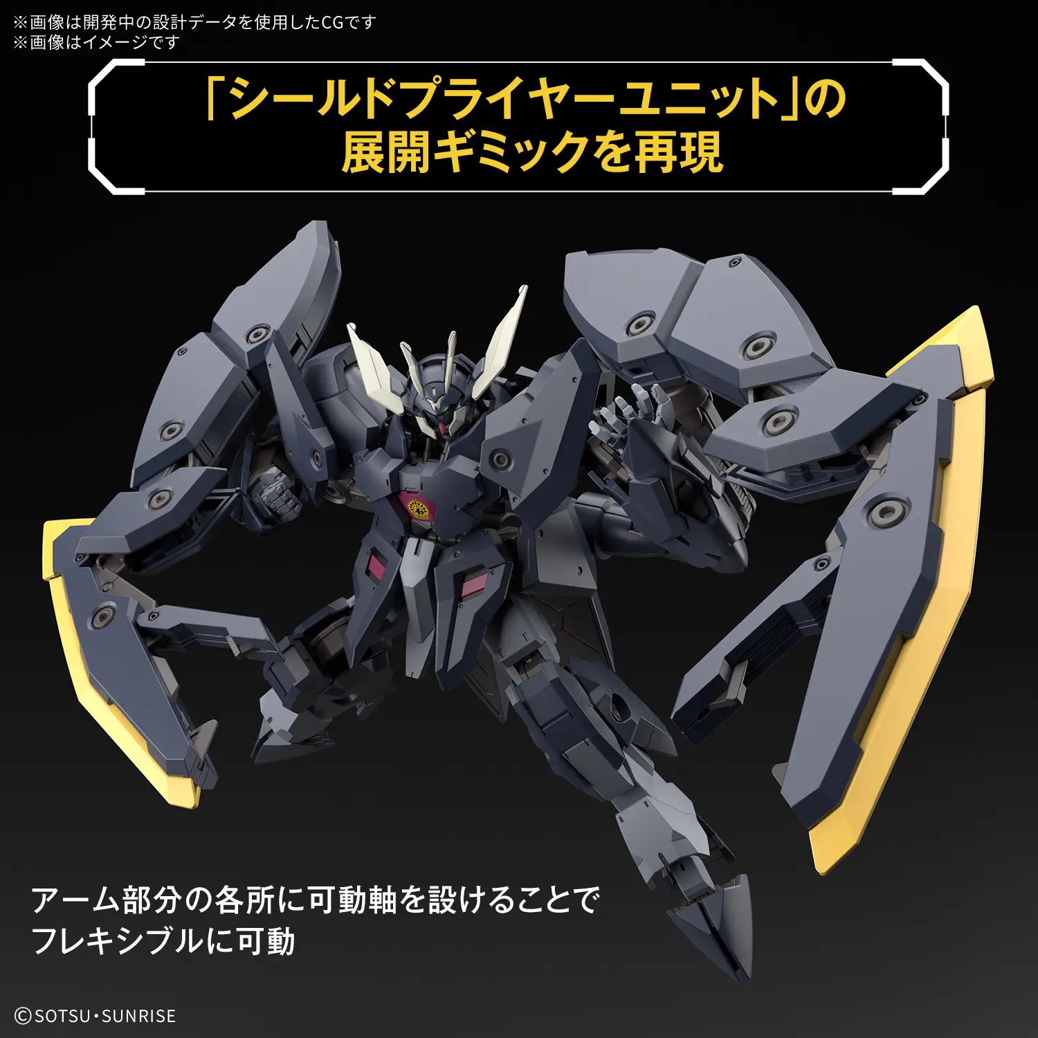 HG Gundam Zagan 1/144 Model Kit [2]