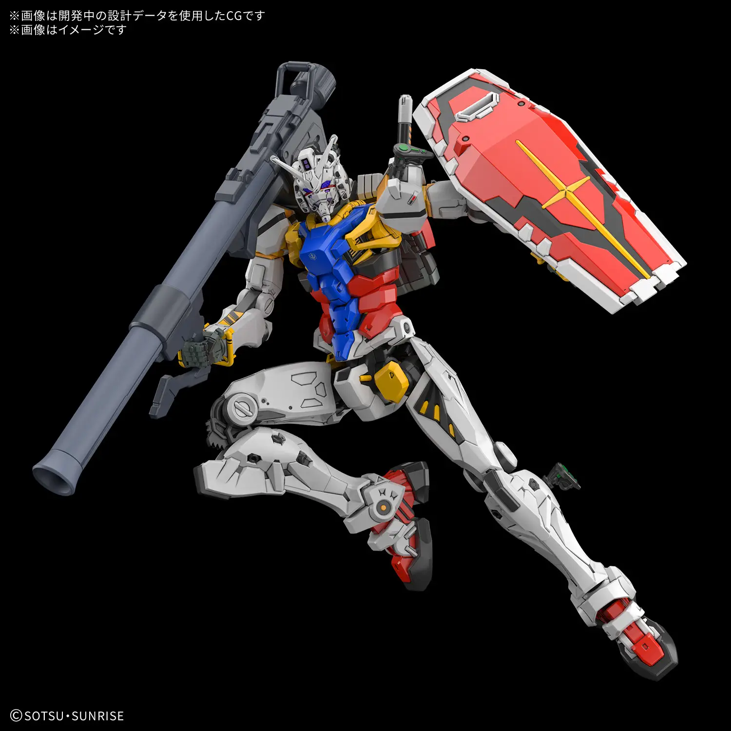 HG White Gundam 1/144 Model Kit [1]