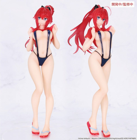 High School DxD HERO Vivit PVC Figure Rias Gremory 19 cm [1]