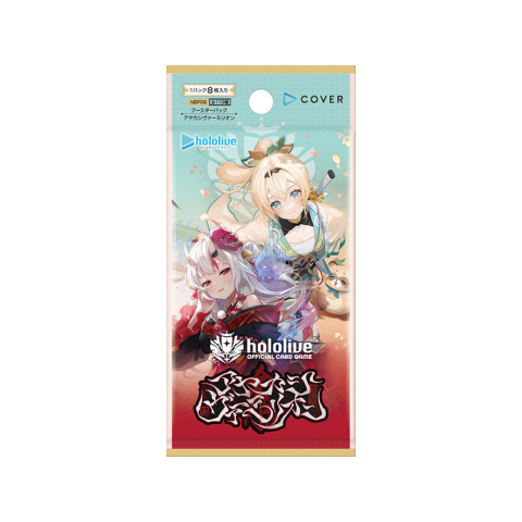 Noutati - hololive OFFICIAL CARD GAME Ayakashi Vermilion Booster Pack ENG