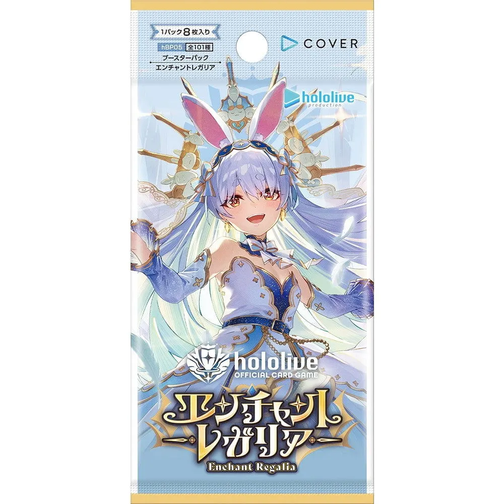 Hololive - Hololive Official Card Game – Enchant Regalia Booster Pack (JP Limit)