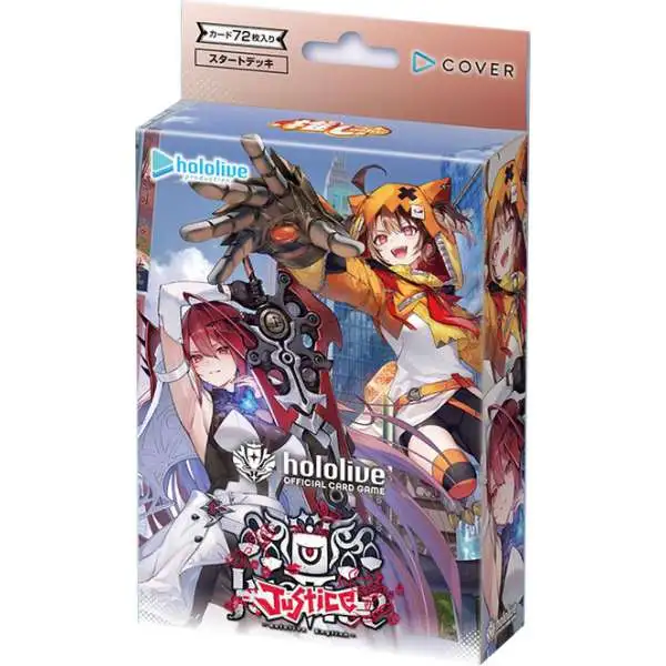 Hololive - hololive OFFICIAL CARD GAME Start Deck Justice Yellow