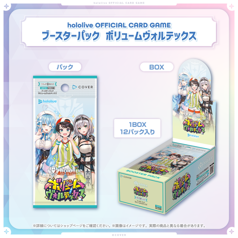 Trading Card Games - Imagine informativa hololive Volume Vortex booster si display; vanzare per booster de 8 carti