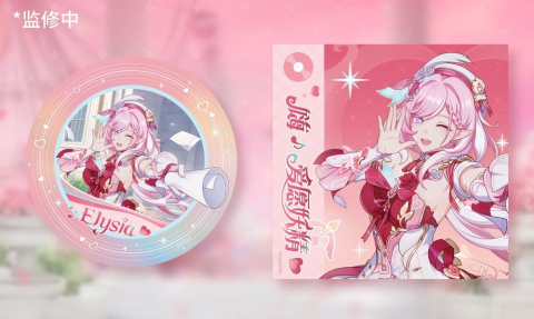 Honkai Impact 3rd PVC Figure 1/7 Elysia Hi Love Elf Ver. With Bonus 29 cm [16]