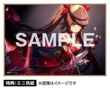 Honkai: Star Rail PVC Figure 1/7 Sparkle 23 cm [9]