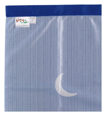 Casa si Cadouri - Howl's Moving Castle Noren Curtains Moonlit night