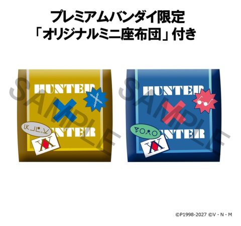 Hunter x Hunter Look Up PVC Figures 2-Pack Kurapika & Leorio 11 cm (with gift) [15]
