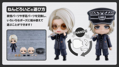 Hyde Nendoroid Action Figure 10 cm [8]