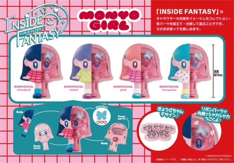 Inside Fantasy Mini Figures Monyogirl 7 cm Blind Box Display (4) [10]