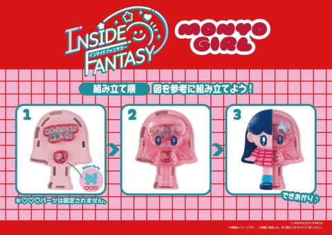 Inside Fantasy Mini Figures Monyogirl 7 cm Blind Box Display (4) [1]