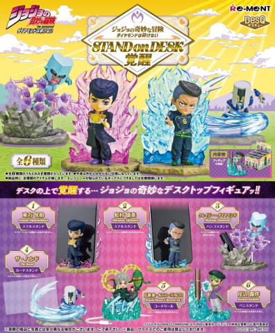 Collectibles - JoJo's Bizarre Adventure Mini Figures Part 4 Desktop Figure Blind Box Display (6)