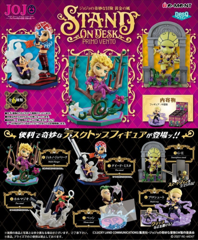 PRECOMENZI - JoJo's Bizarre Adventure Mini Figures Stand on Desk - Prime Vento Blind Box Display (6)
