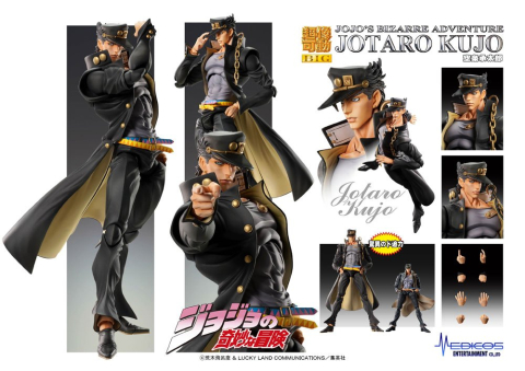 JoJo's Bizarre Adventure Part 3: Stardust Crusaders Chozokado BIG Action Figure Jotaro Kujo 25 cm [3]