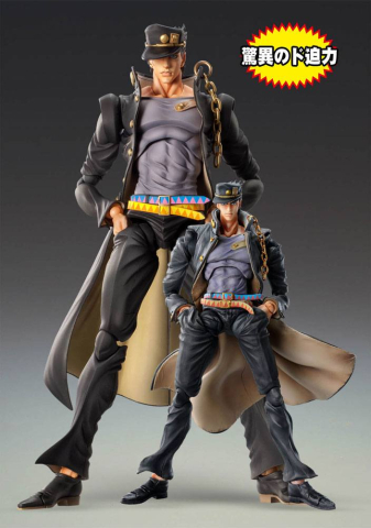 JoJo's Bizarre Adventure Part 3: Stardust Crusaders Chozokado BIG Action Figure Jotaro Kujo 25 cm [2]