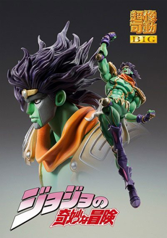 JoJo's Bizarre Adventure Part 3: Stardust Crusaders Chozokado BIG Action Figure Star Platinum 25 cm [2]