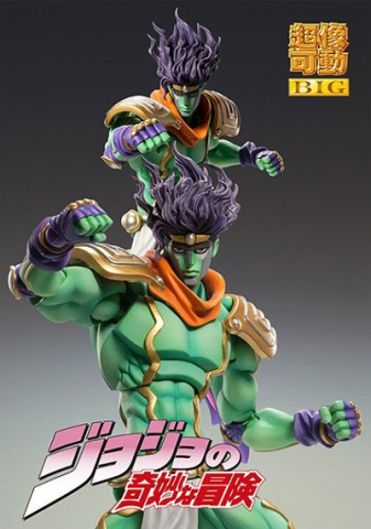 JoJo's Bizarre Adventure Part 3: Stardust Crusaders Chozokado BIG Action Figure Star Platinum 25 cm [1]