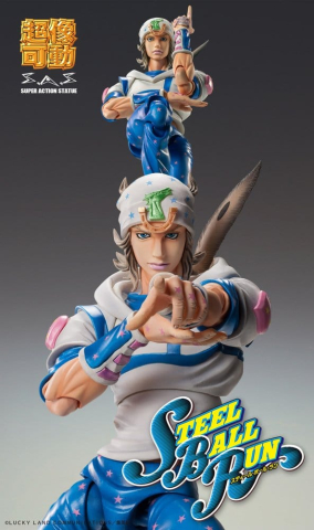 JoJo's Bizarre Adventure Part 7: Steel Ball Run Super Chozokado Action Action Figure Johnny Joestar 15 cm [3]